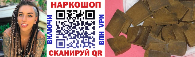 Наркошоп Алапаевск ГАШ COCAIN A PVP МАРИХУАНА Мефедрон