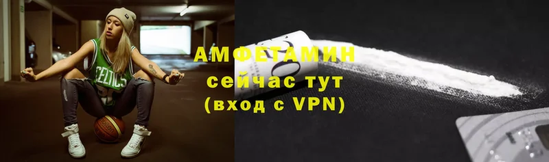 Amphetamine VHQ  Алапаевск 