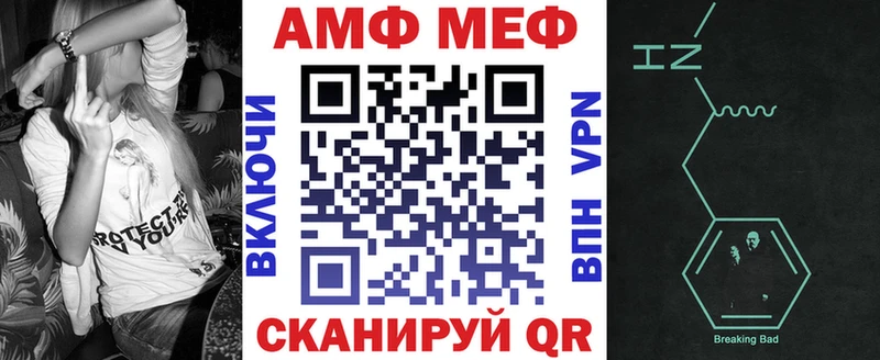 Амфетамин Розовый  сколько стоит  Алапаевск 