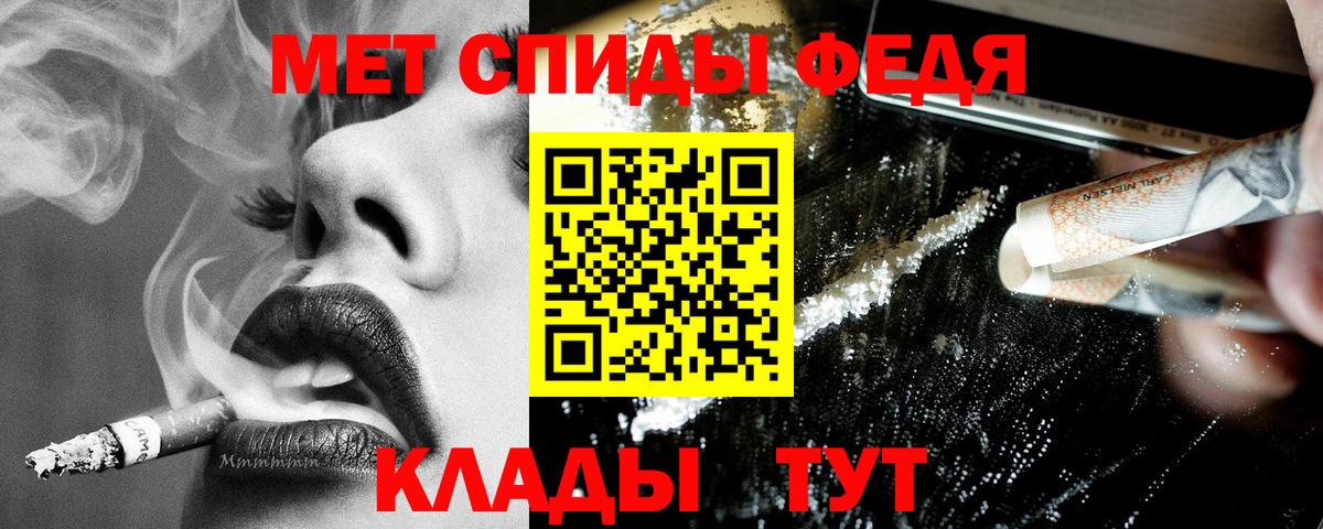 Амфетамин VHQ Алапаевск