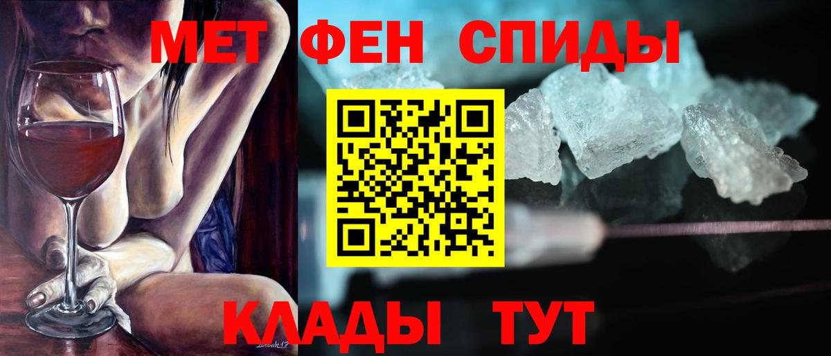 Amphetamine  Амфетамин 97%  Вход с VPN  Алапаевск 