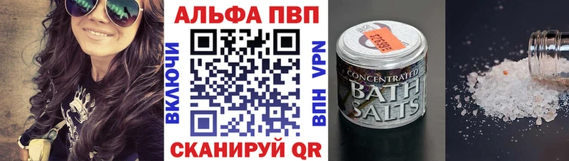A-PVP VHQ  Алапаевск 
