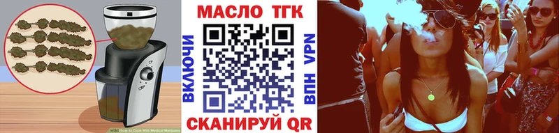 Печенье с ТГК конопля купить наркотик Алапаевск