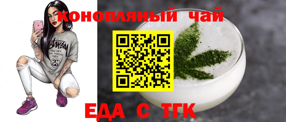 Canna-Cookies марихуана Алапаевск