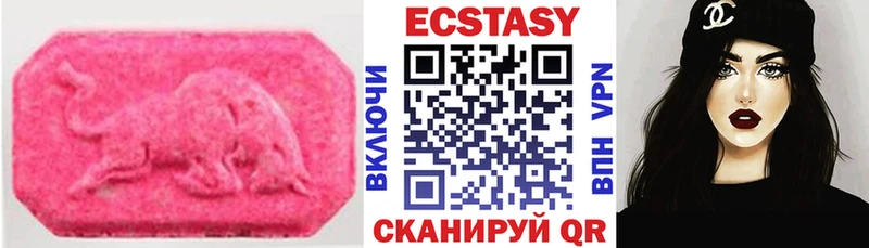 Ecstasy louis Vuitton  Алапаевск 