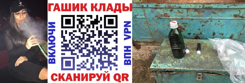 kraken ONION  Алапаевск  ГАШ хэш 