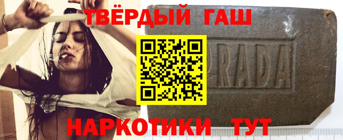как найти закладки  Гашиш гарик  Вход с VPN  ГАШИШ Изолятор  Алапаевск 