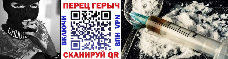 ГЕРОИН гречка  как найти наркотики  Алапаевск 