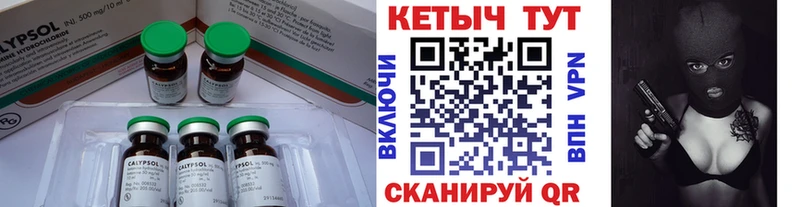 КЕТАМИН VHQ Алапаевск