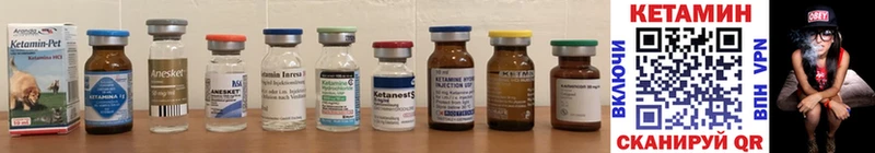blacksprut ссылка  Алапаевск  Кетамин ketamine  магазин   