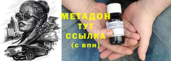 дистиллят марихуана Медногорск