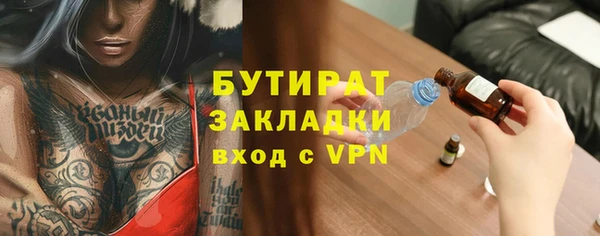 дистиллят марихуана Медногорск