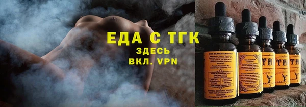 бутик Медвежьегорск