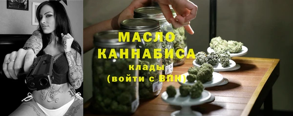 дистиллят марихуана Медногорск