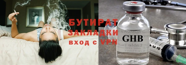 дистиллят марихуана Мегион