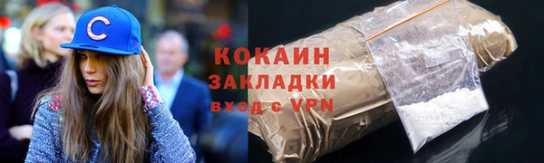 дистиллят марихуана Медногорск