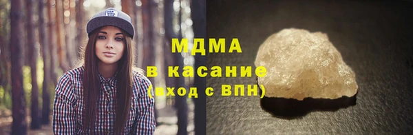 дистиллят марихуана Медногорск