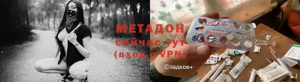 дистиллят марихуана Мегион