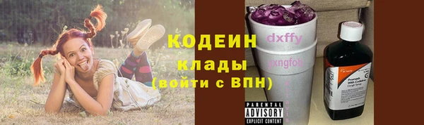 альфа пвп VHQ Няндома