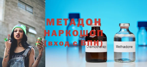 дистиллят марихуана Медногорск