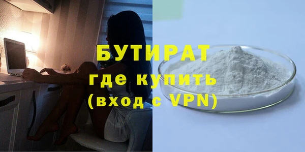 бутик Медвежьегорск