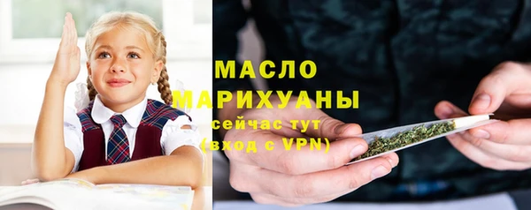 дистиллят марихуана Медногорск