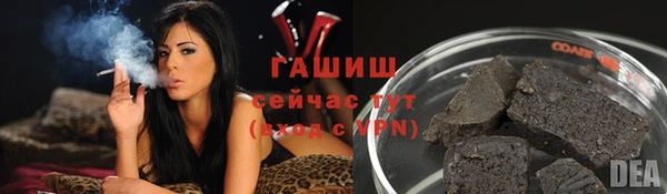 дистиллят марихуана Медногорск