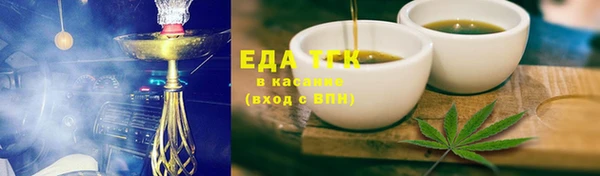 дистиллят марихуана Медногорск