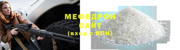 дистиллят марихуана Мегион