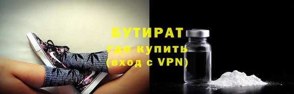 дистиллят марихуана Медногорск