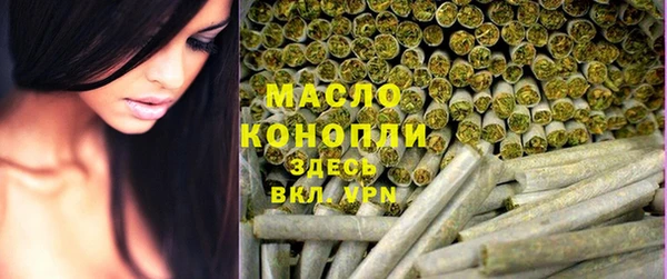 дистиллят марихуана Медногорск
