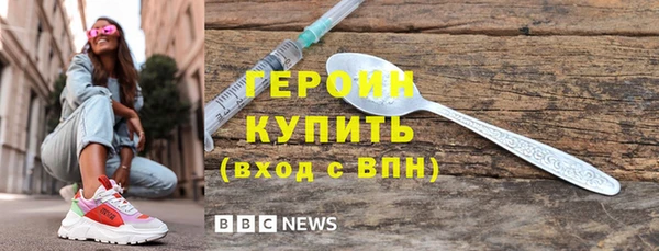 синтетический гашиш Гусиноозёрск