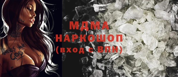 дистиллят марихуана Медногорск