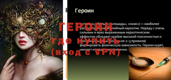 спиды Снежногорск