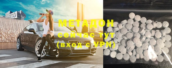 дистиллят марихуана Мегион