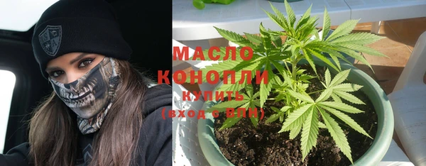 дистиллят марихуана Медногорск