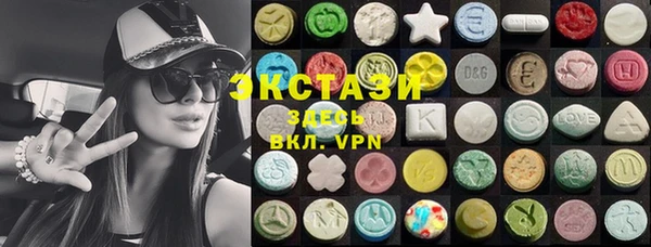дистиллят марихуана Медногорск