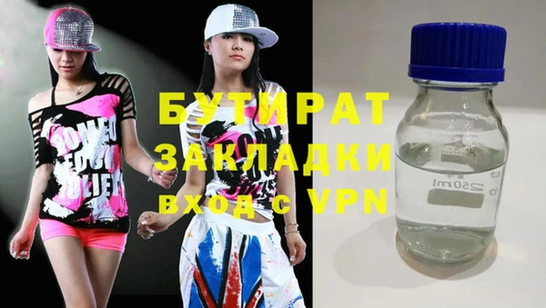 бутик Медвежьегорск