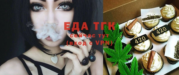 бутик Медвежьегорск