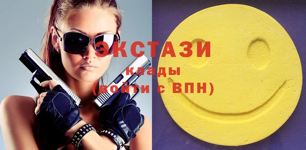 дистиллят марихуана Медногорск