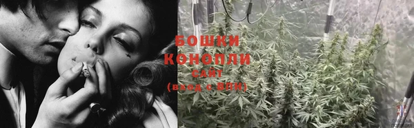 дистиллят марихуана Медногорск