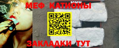 мет Краснодар