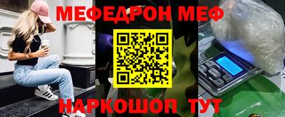 PSILOCYBIN Балашиха