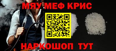 экстази Краснокаменск