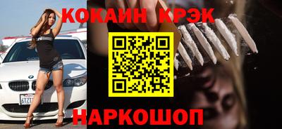 экстази Краснокаменск