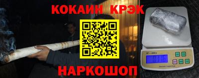 мет Краснодар