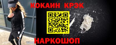 меф VHQ Краснознаменск