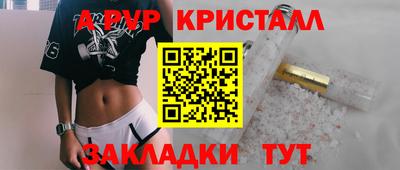 экстази Краснокаменск