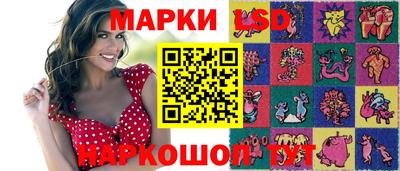 экстази Краснокаменск