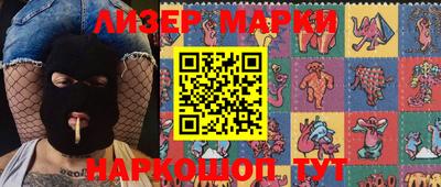 PSILOCYBIN Балашиха